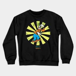 Goofy Retro Japanese Crewneck Sweatshirt